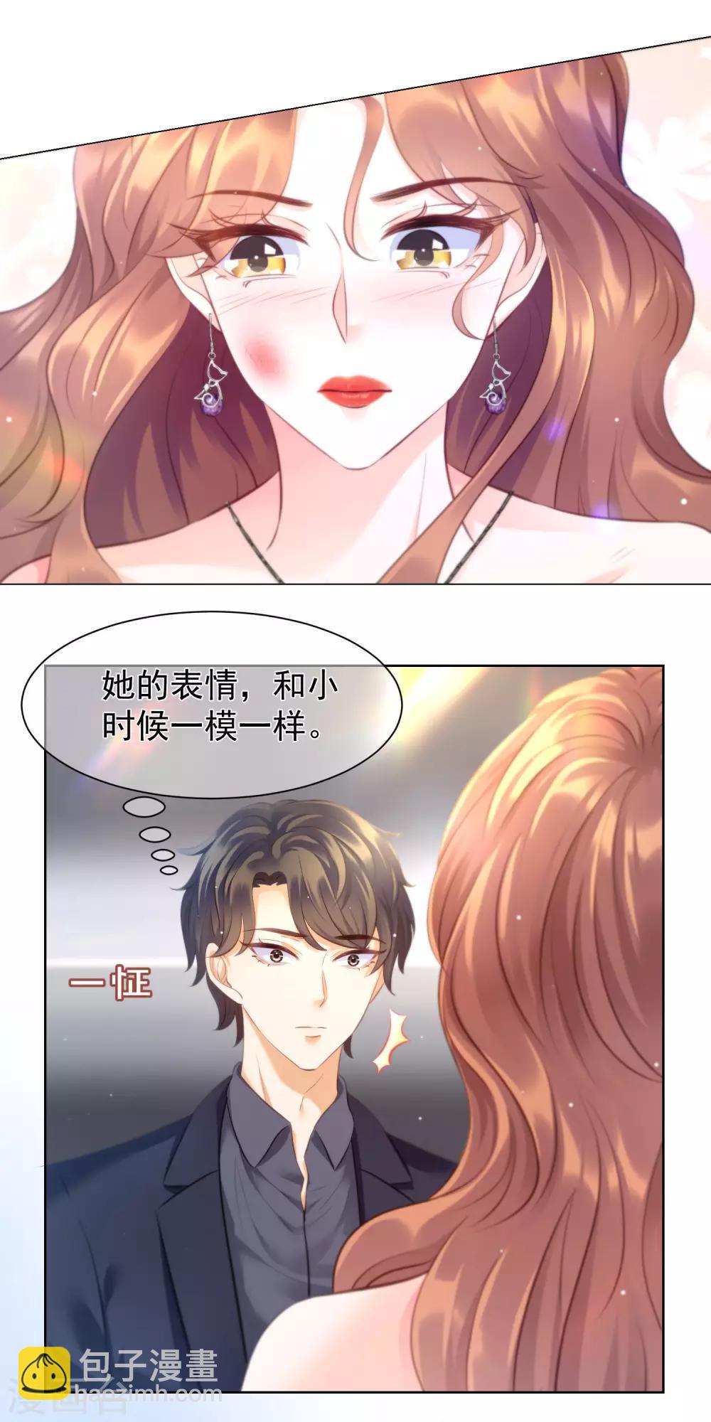 第8话 还有半年就离婚-第10话