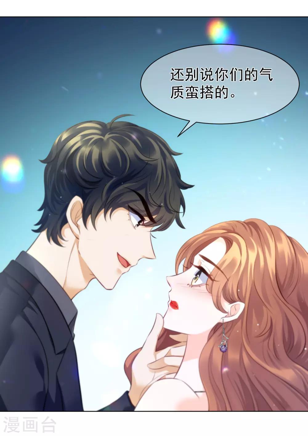 第8话 还有半年就离婚-第10话