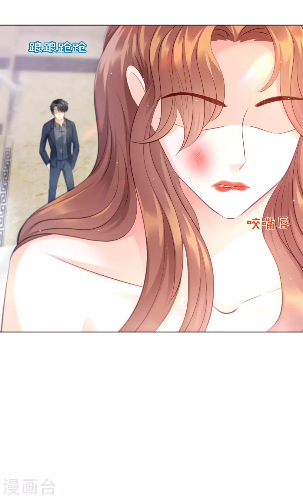 第8话 还有半年就离婚-第10话