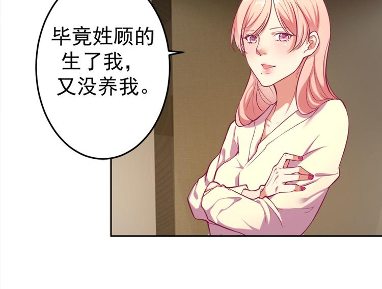 第2话 &ldquo;你和我走&rdquo;(1/2)-第2话