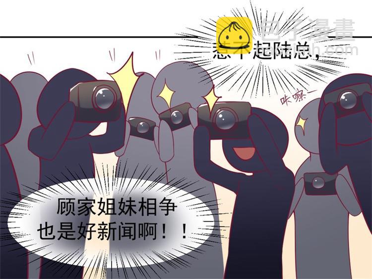 第2话 &ldquo;你和我走&rdquo;(1/2)-第2话