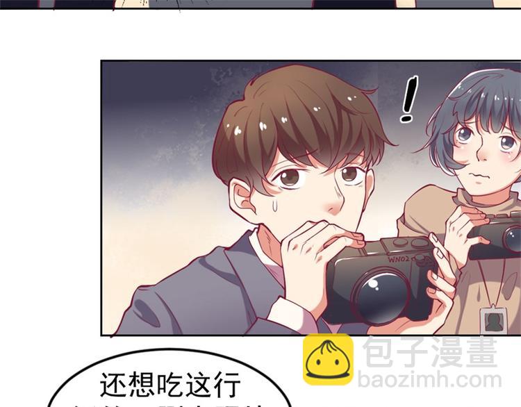 第2话 &ldquo;你和我走&rdquo;(1/2)-第2话