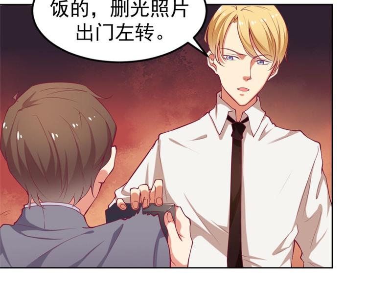 第2话 &ldquo;你和我走&rdquo;(1/2)-第2话