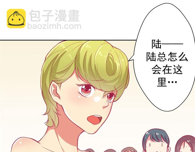 第2话 &ldquo;你和我走&rdquo;(1/2)-第2话