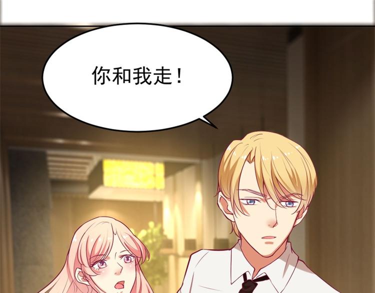 第2话 &ldquo;你和我走&rdquo;(1/2)-第2话