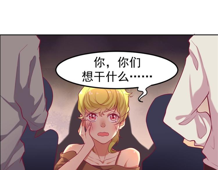 第2话 &ldquo;你和我走&rdquo;(1/2)-第2话