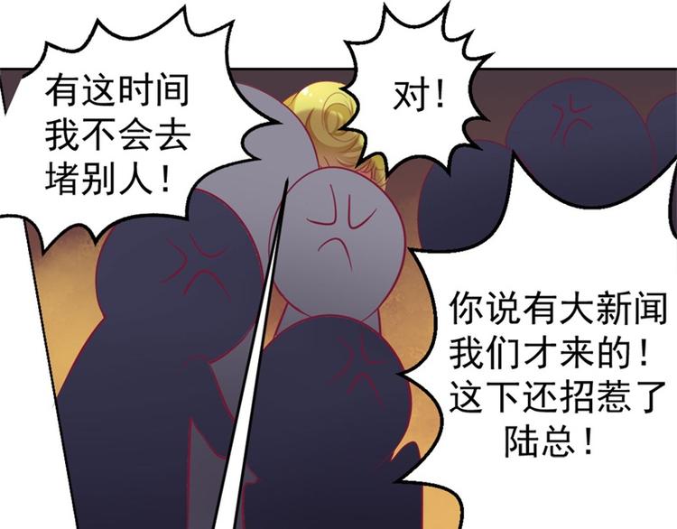 第2话 &ldquo;你和我走&rdquo;(1/2)-第2话