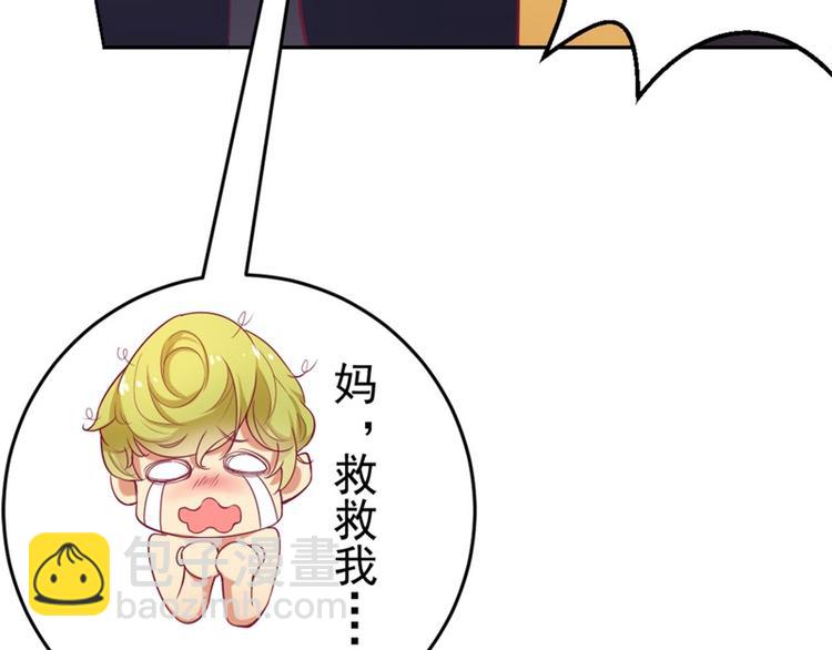 第2话 &ldquo;你和我走&rdquo;(1/2)-第2话