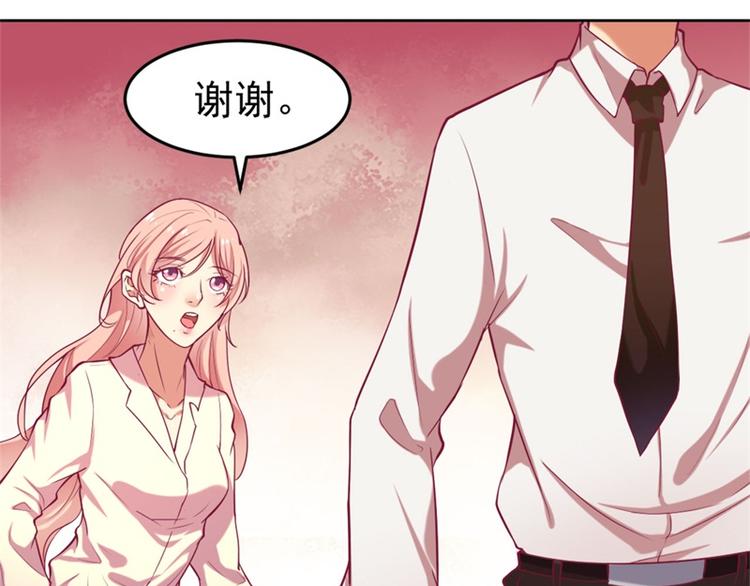 第2话 &ldquo;你和我走&rdquo;(1/2)-第2话