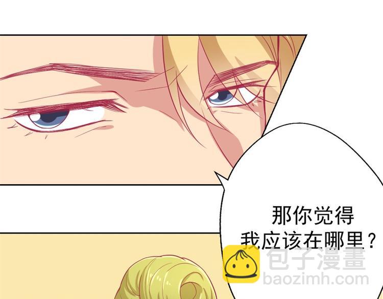 第2话 &ldquo;你和我走&rdquo;(1/2)-第2话