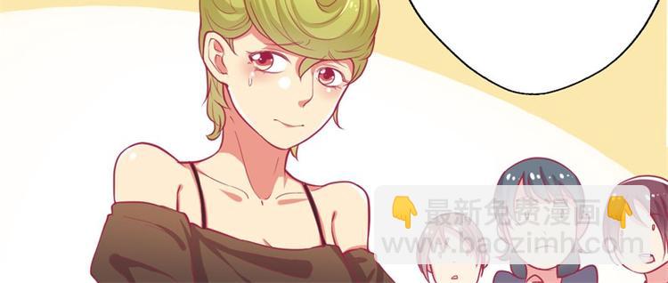 第2话 &ldquo;你和我走&rdquo;(1/2)-第2话