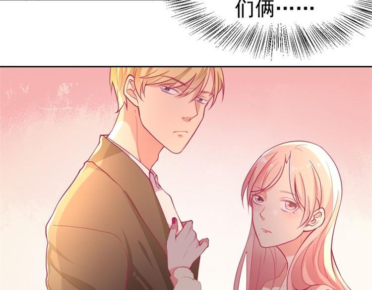 第2话 &ldquo;你和我走&rdquo;(1/2)-第2话