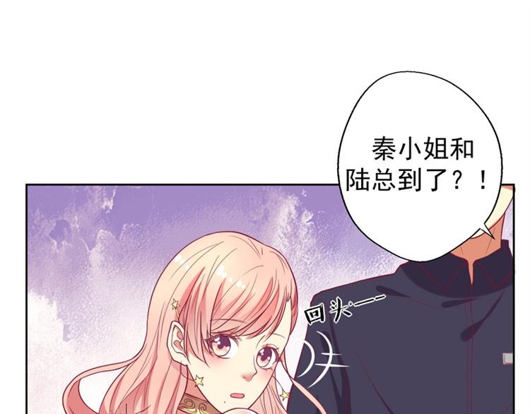 第12话 女人的报复心(1/2)-第12话