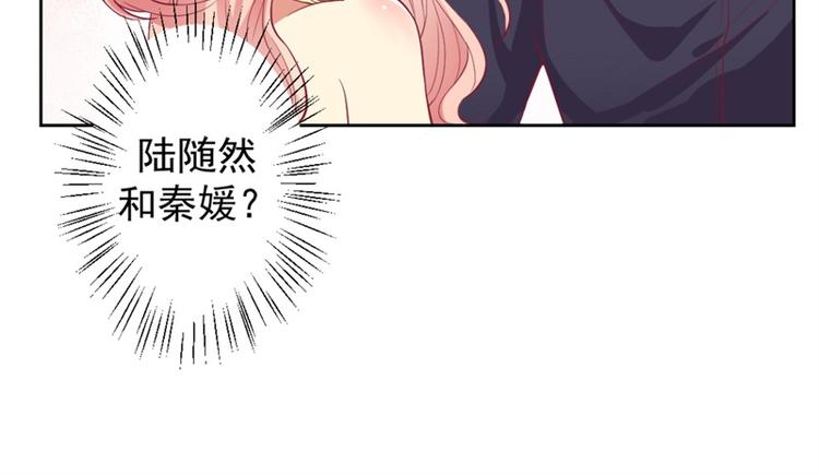 第12话 女人的报复心(1/2)-第12话