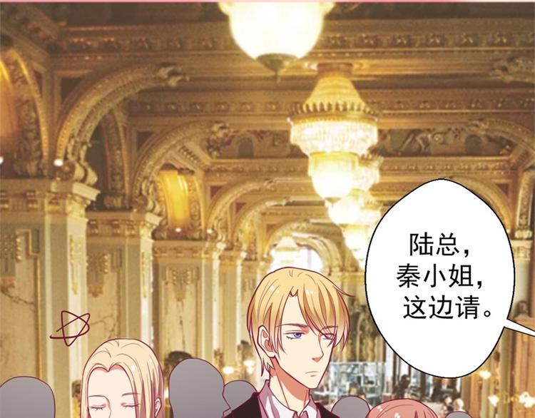 第12话 女人的报复心(1/2)-第12话