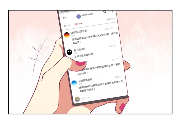 第12话 女人的报复心(1/2)-第12话