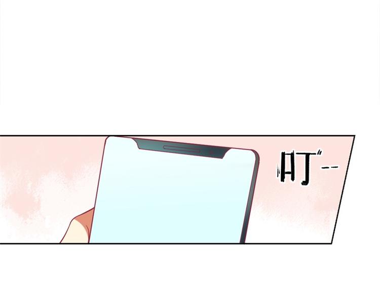 第12话 女人的报复心(1/2)-第12话