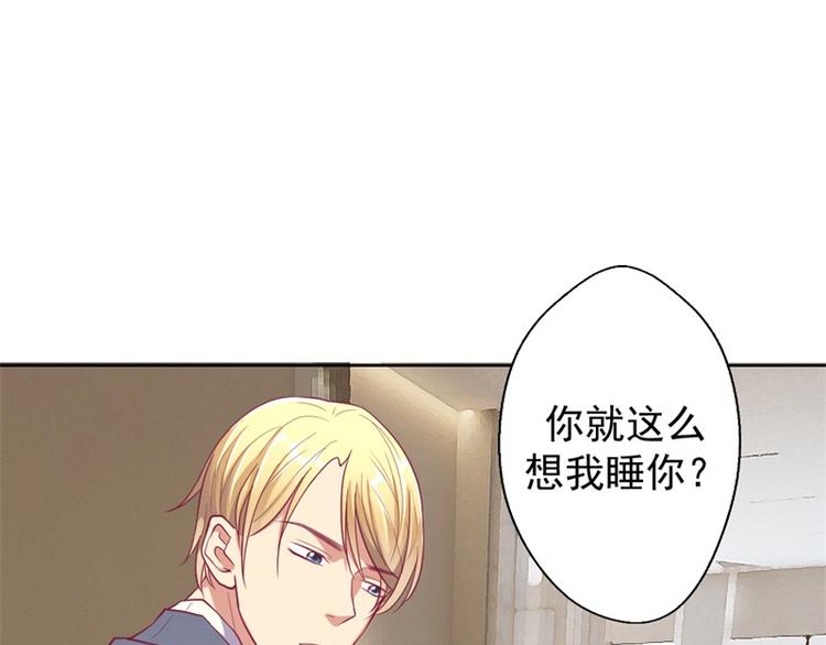 第14话 陆总的美色更重要(1/2)-第14话