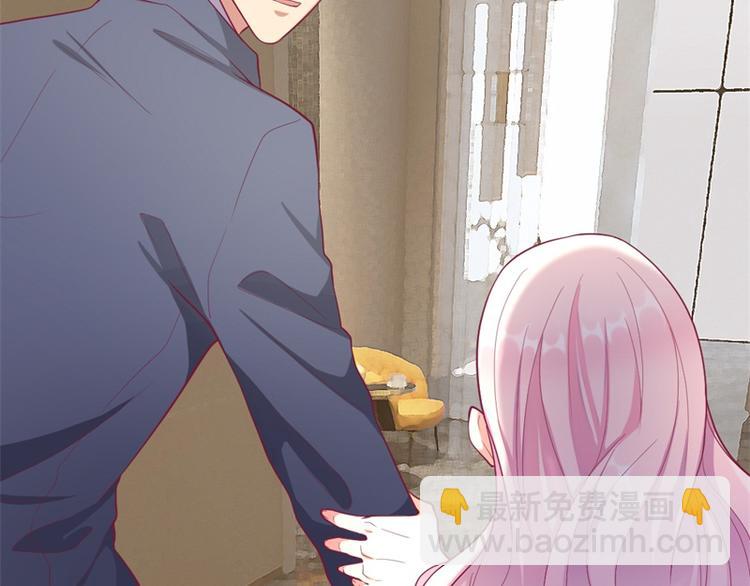 第14话 陆总的美色更重要(1/2)-第14话