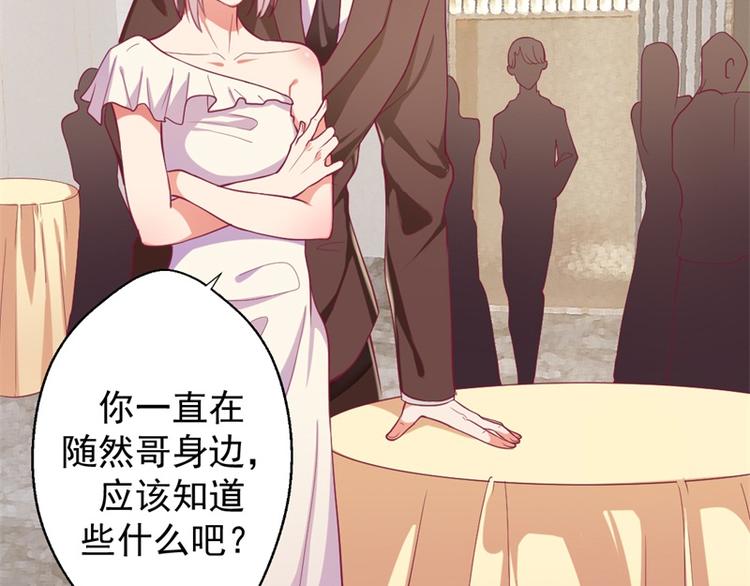 第14话 陆总的美色更重要(1/2)-第14话