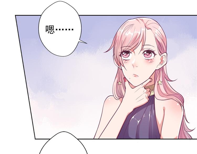 第14话 陆总的美色更重要(1/2)-第14话