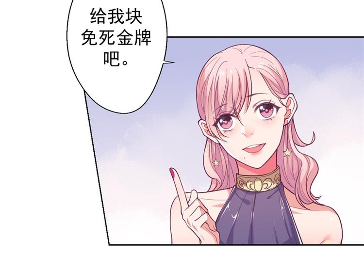 第14话 陆总的美色更重要(1/2)-第14话