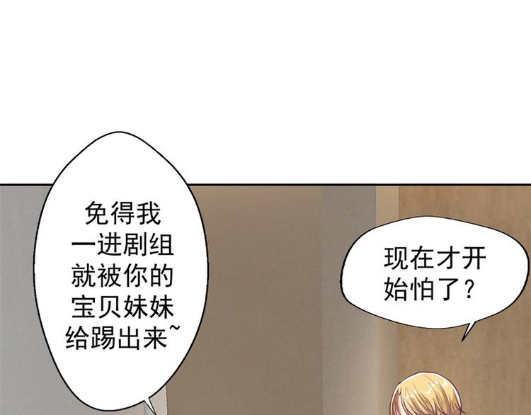 第14话 陆总的美色更重要(1/2)-第14话