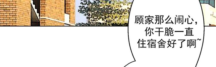 第16话 论送人头的正确姿势(1/2)-第16话