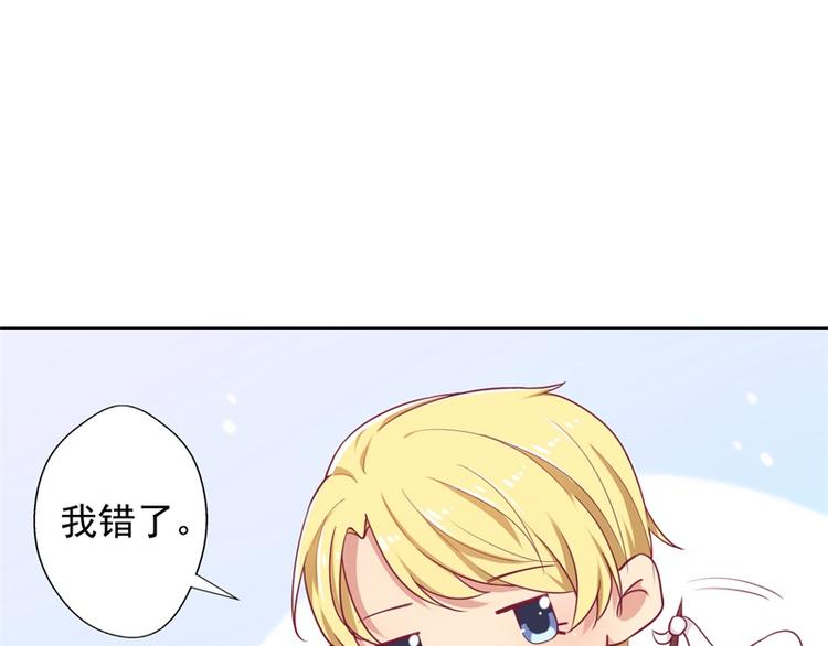 第18话 夫妻同款报复(1/2)-第18话