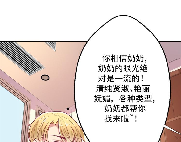 第18话 夫妻同款报复(1/2)-第18话