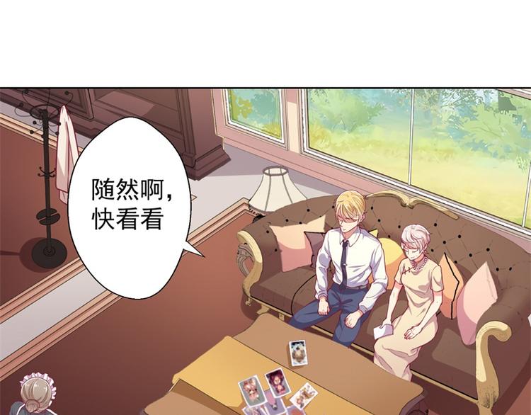 第18话 夫妻同款报复(1/2)-第18话