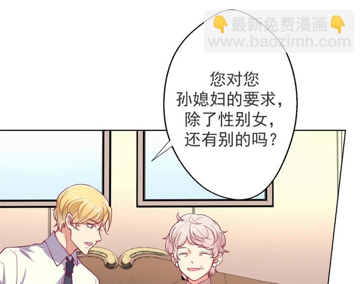 第18话 夫妻同款报复(1/2)-第18话