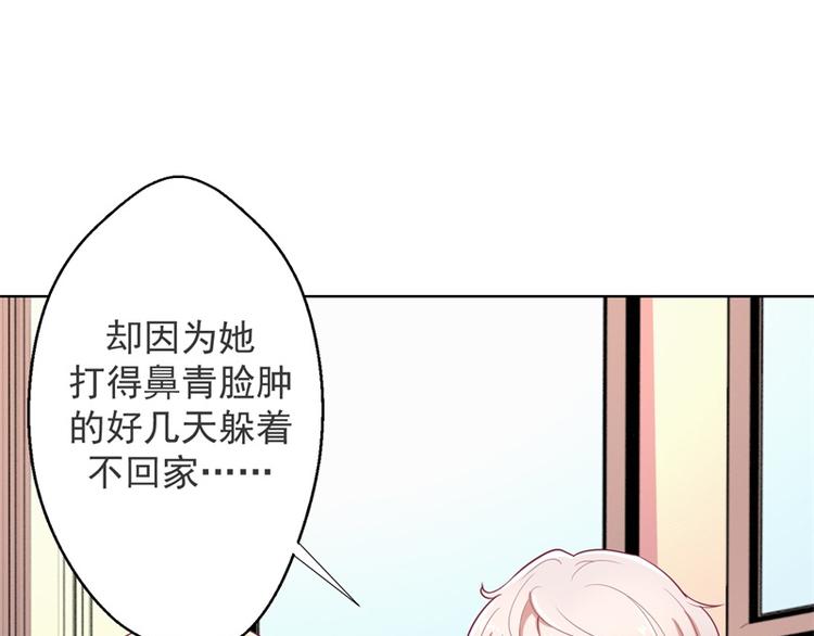 第18话 夫妻同款报复(1/2)-第18话