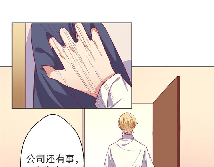 第18话 夫妻同款报复(1/2)-第18话