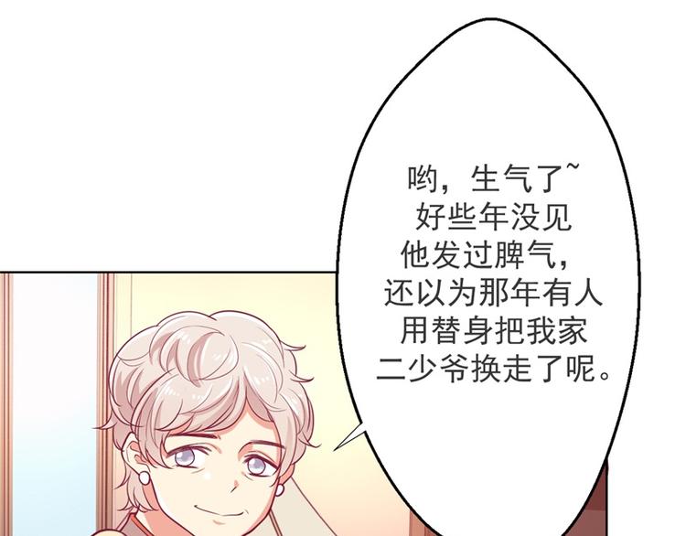 第18话 夫妻同款报复(1/2)-第18话