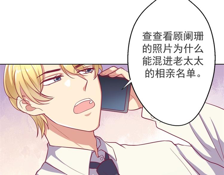 第18话 夫妻同款报复(1/2)-第18话