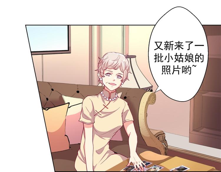 第18话 夫妻同款报复(1/2)-第18话