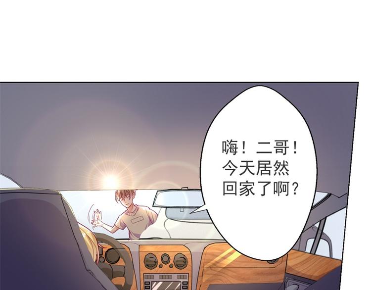 第18话 夫妻同款报复(1/2)-第18话