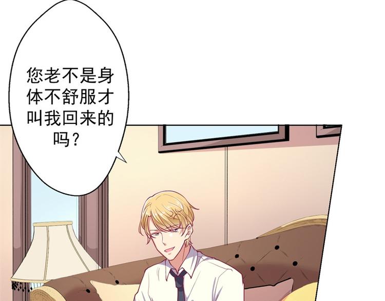 第18话 夫妻同款报复(1/2)-第18话