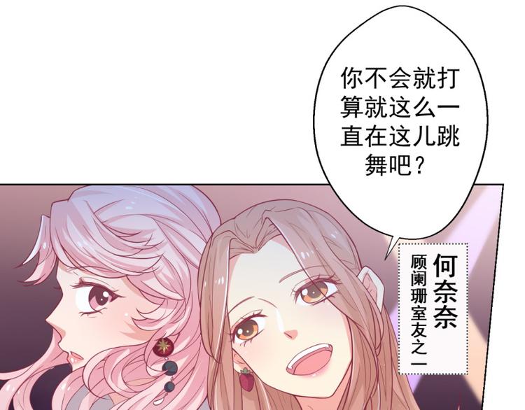 第20话 你动我陆家的人想怎样(1/2)-第20话