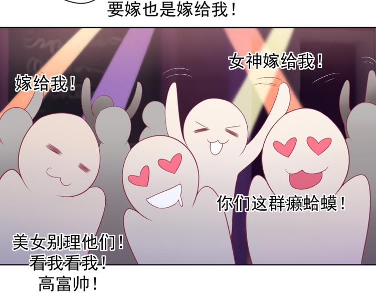 第20话 你动我陆家的人想怎样(1/2)-第20话