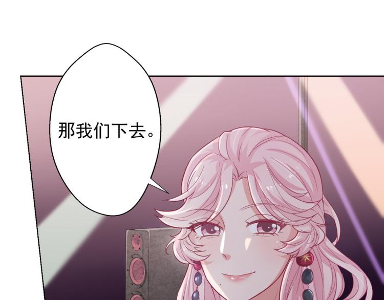 第20话 你动我陆家的人想怎样(1/2)-第20话