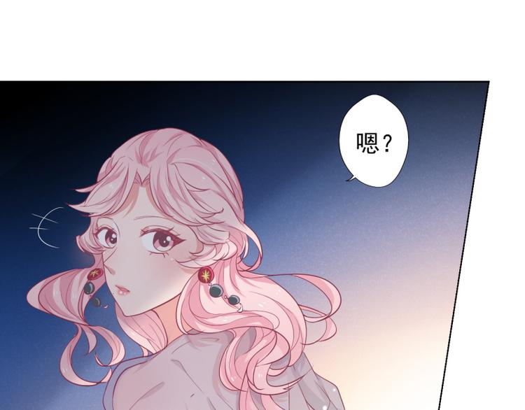 第20话 你动我陆家的人想怎样(1/2)-第20话