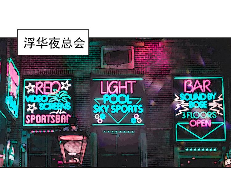 第20话 你动我陆家的人想怎样(1/2)-第20话