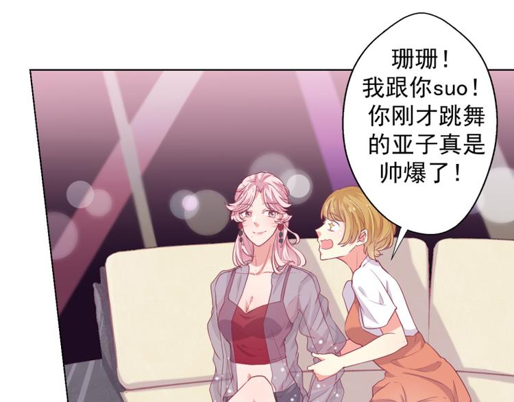 第20话 你动我陆家的人想怎样(1/2)-第20话