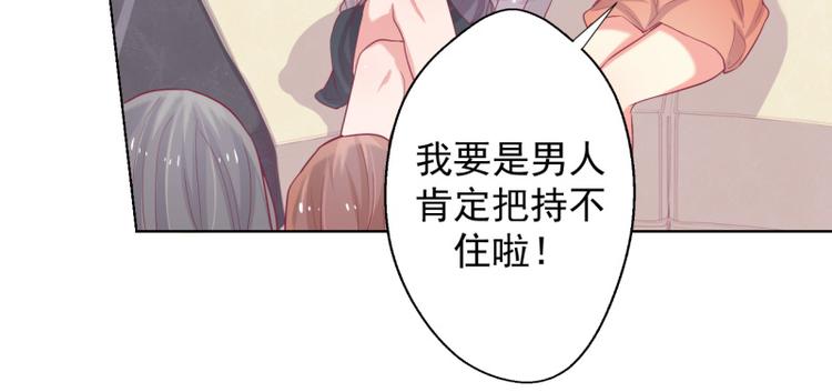 第20话 你动我陆家的人想怎样(1/2)-第20话