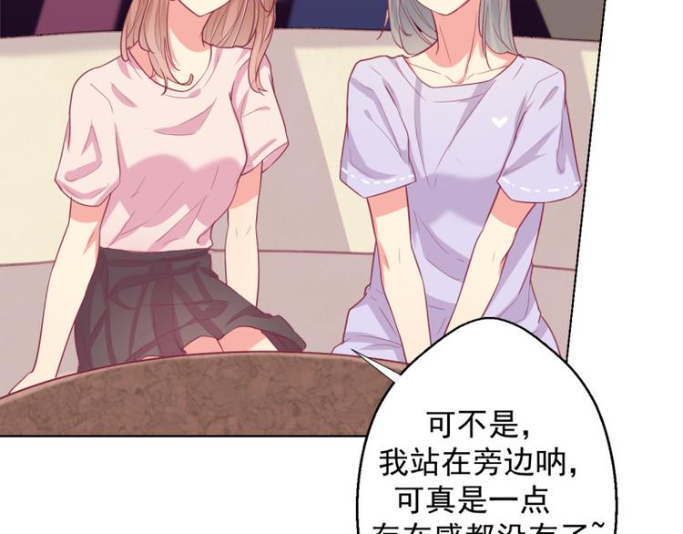 第20话 你动我陆家的人想怎样(1/2)-第20话