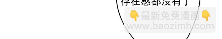 第20话 你动我陆家的人想怎样(1/2)-第20话