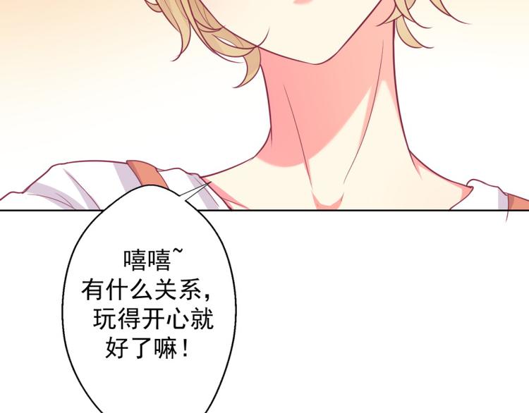 第20话 你动我陆家的人想怎样(1/2)-第20话