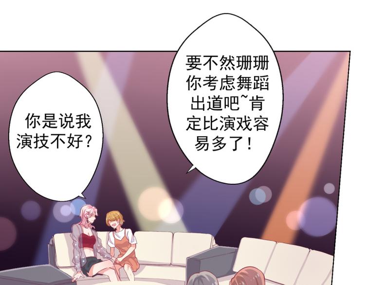 第20话 你动我陆家的人想怎样(1/2)-第20话